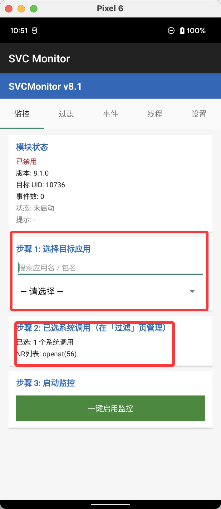 image-20260316225150355