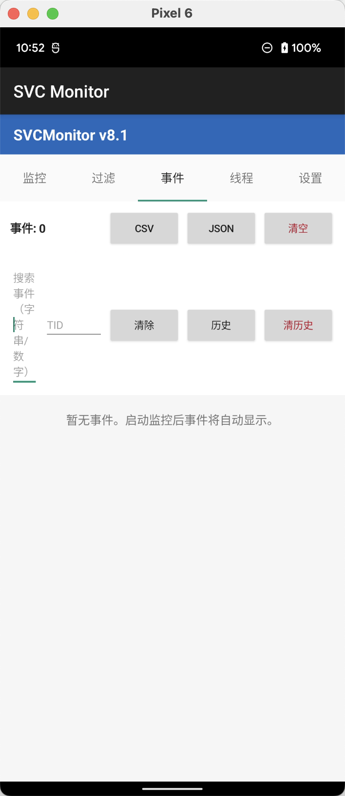 image-20260316225247187