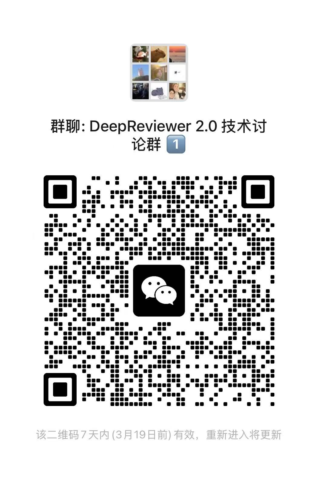 WeChat Group 1