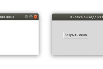 Создание окна в Tkinter